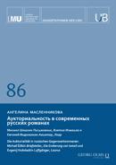 Cover des Buches